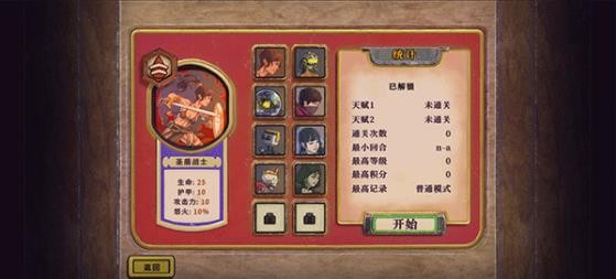 酸橙和米粒的幸运数字正版 v3.01