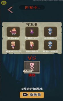 推塔我最快 v3.1.5