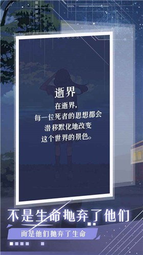 月夜之绯试玩版  v1.0