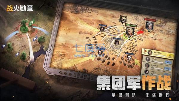 战火勋章中文版最新版 v7.00.30