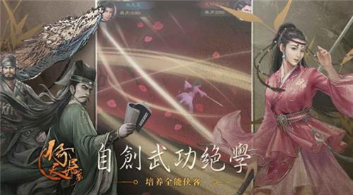 倚天屠龙红包版  vV4.0.3