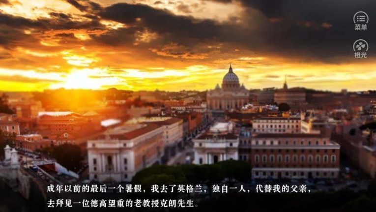 鲸落2橙光游戏破解版完结