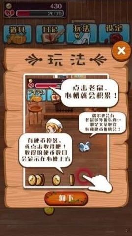 病娇灰姑娘  v1.0.4