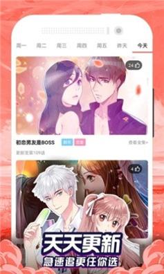 魔咒漫画 v1.1