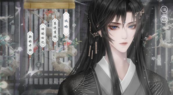 女帝好为难易次元游戏金手指最新版2021  v5.5.4