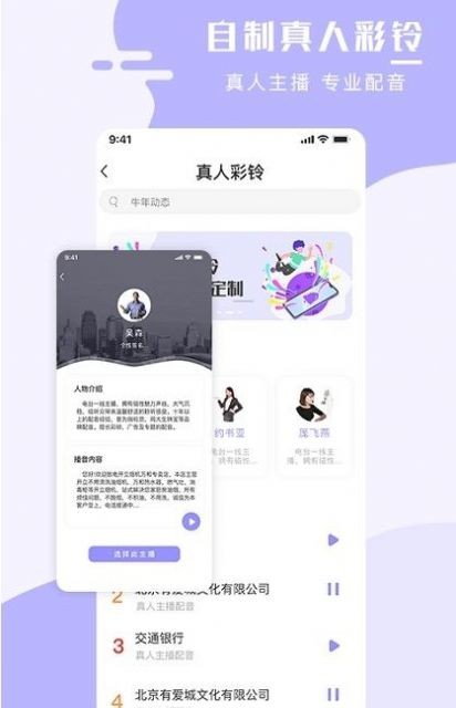 全能手机壁纸大师  v1.0.4