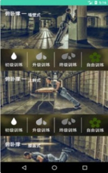 鱼米体育 v2.0.5