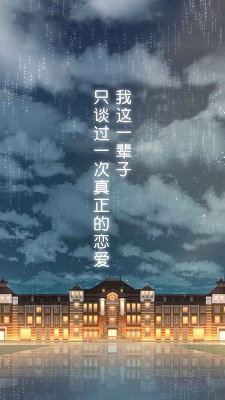 雨中东京站 测试版 v3.2.5