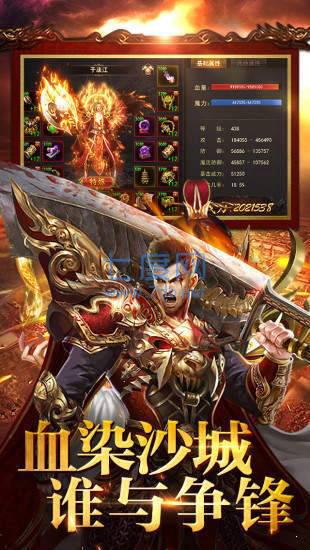 布衣遮天单职业 v1.76