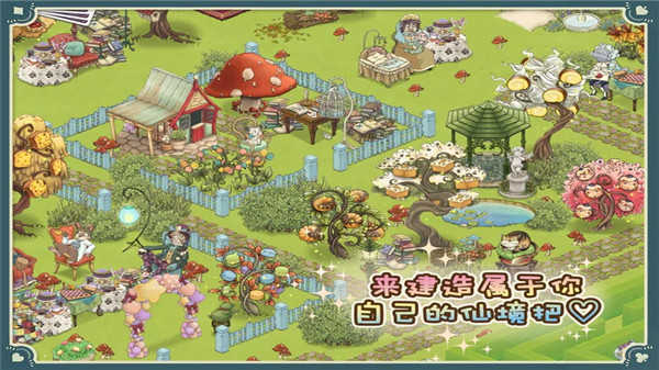 爱丽丝的梦幻茶会无限桃心 v1.7.3