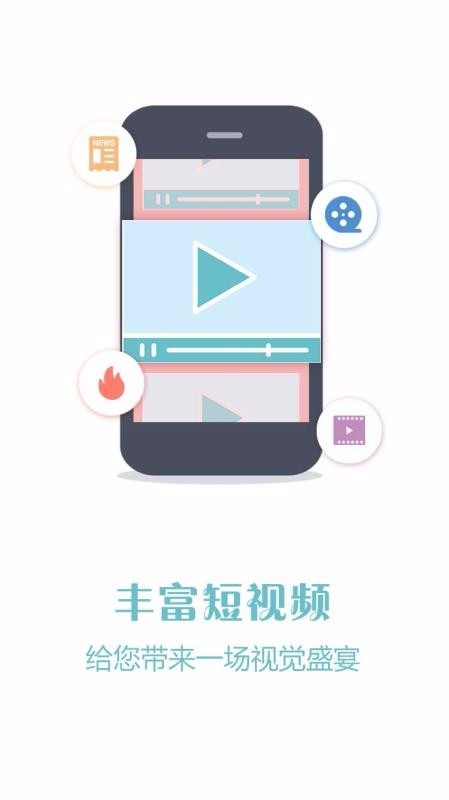 鹰潭头条  v1.02