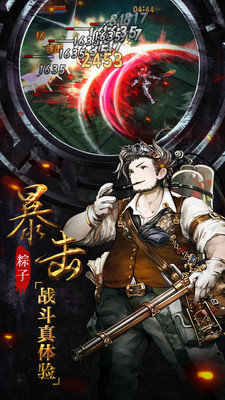 古墓迷城  v5.1.2