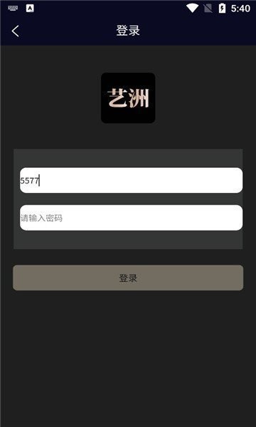艺洲元宇宙  v1.0
