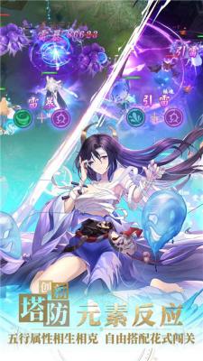 幻灵师公测版  v312.131.932