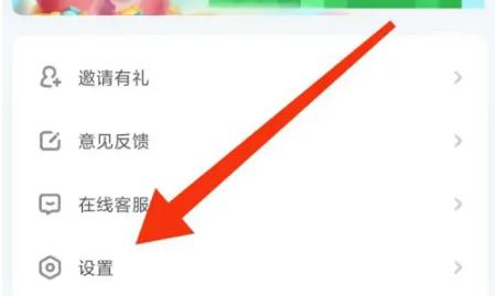 咪咕快游极速版