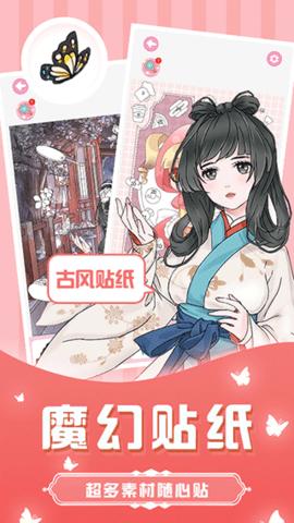 花花填色书 v1.1.8