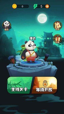 劈山大师最新版 v1.0.1