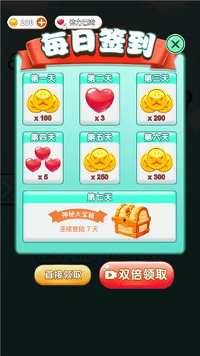 水果块块消 2021-10-25 14:49
