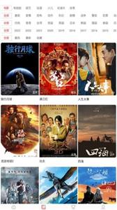 木兰影院追剧官方版  v1.2.6