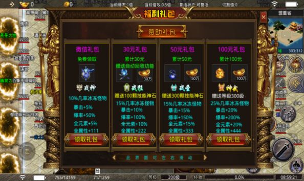 盛龙无限刀手游官方版  v5.5.1