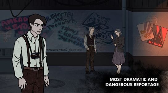 记者乌托邦手机版 v0.2.1