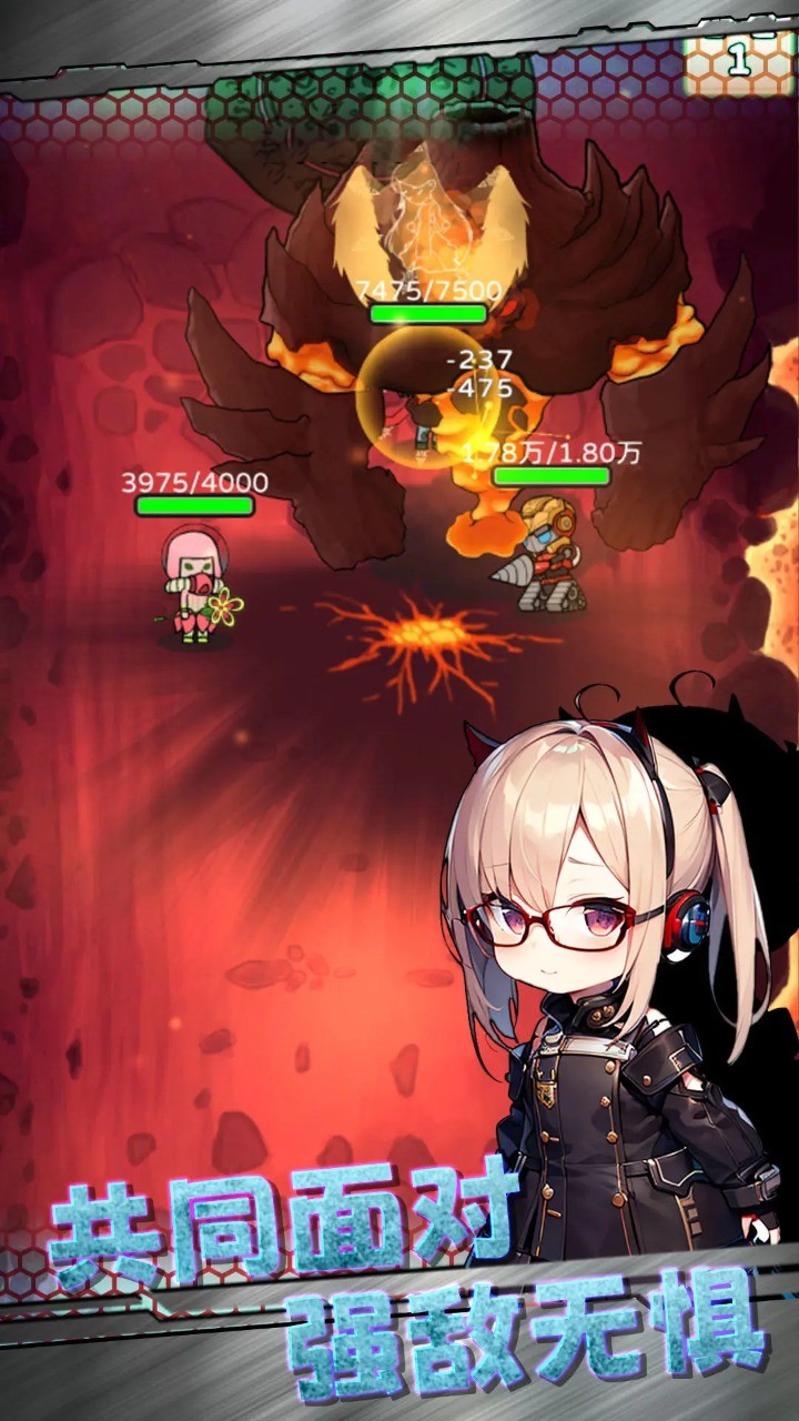 星际探险队 v1.8.8