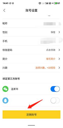 毒舌影视