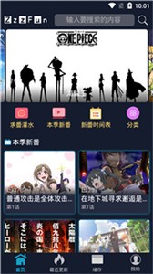 ZzzFun动漫最新版  v1.1.8