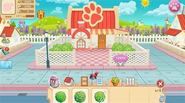晴天小狗2 官方版 v3.0.5