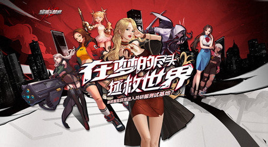 超激斗梦境 v3.88