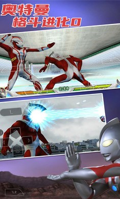 奥特曼格斗进化0直装版