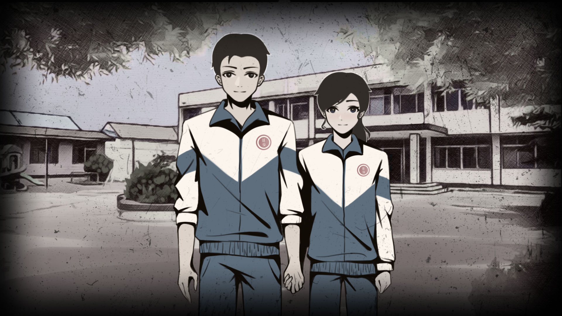 爱在黎明破晓前游戏官方完整版