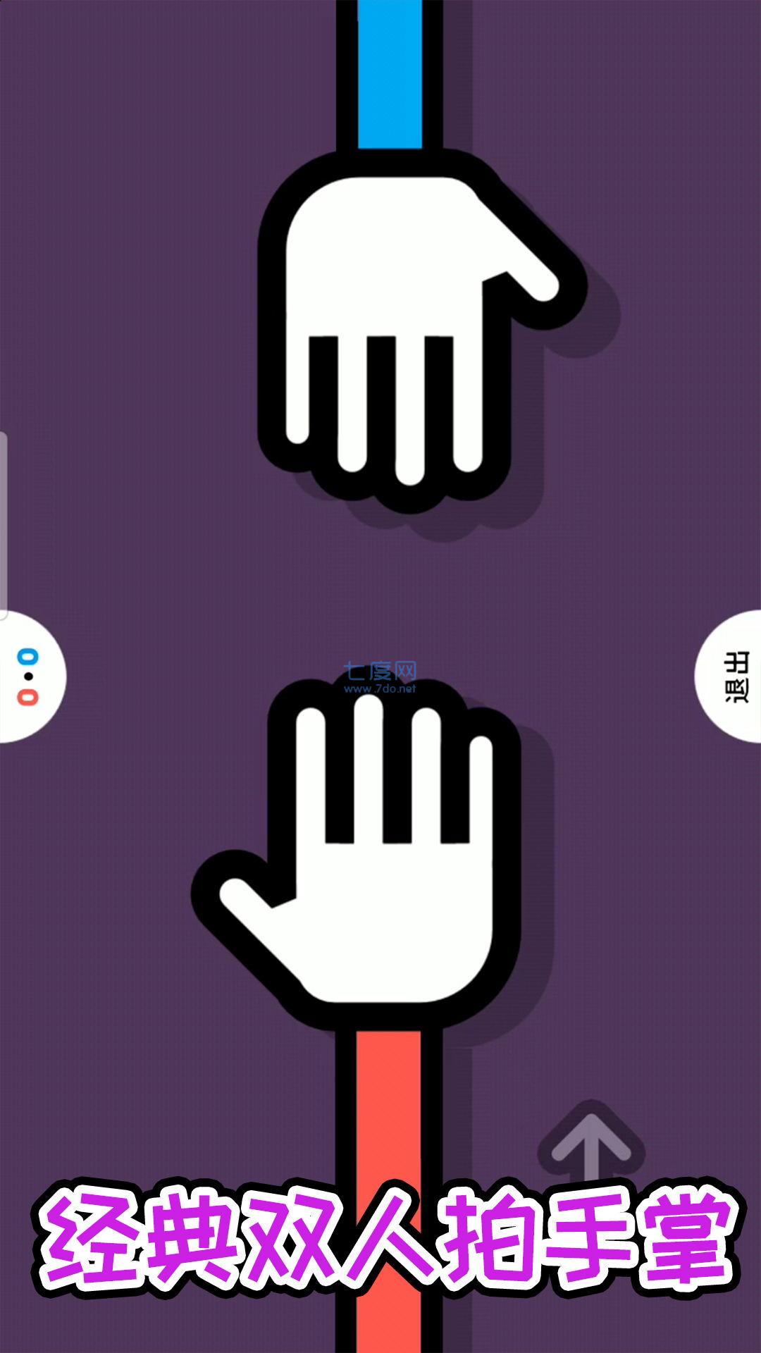 超级解压盒2游戏 v1.0