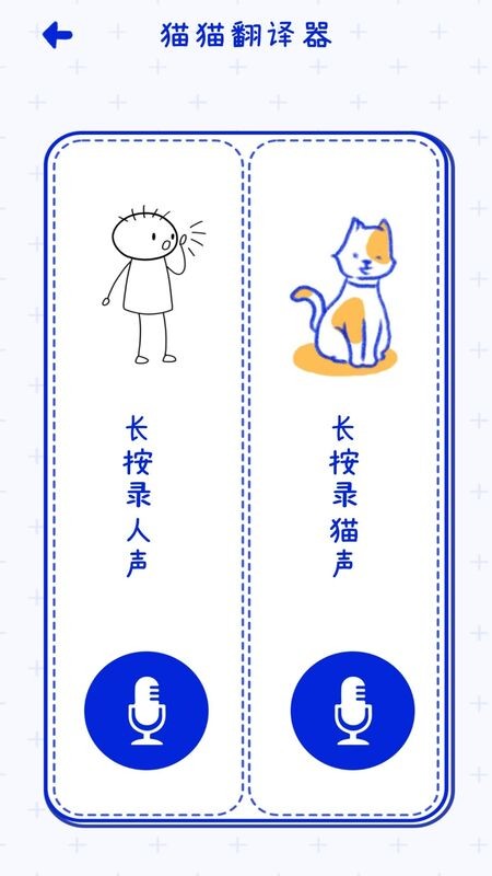 宠物笔记  v1.0.0