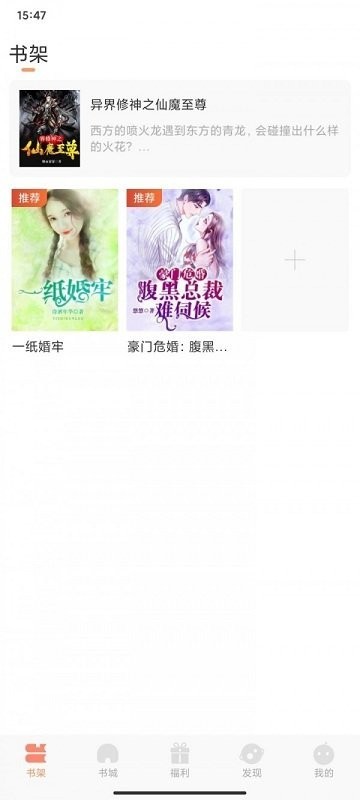 纳皮阅读  v1.0.0