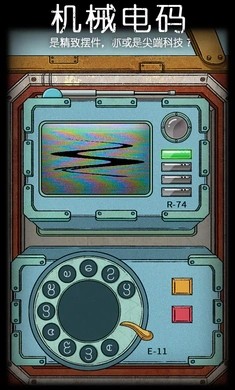 非常调查局追踪免广告 v1.6