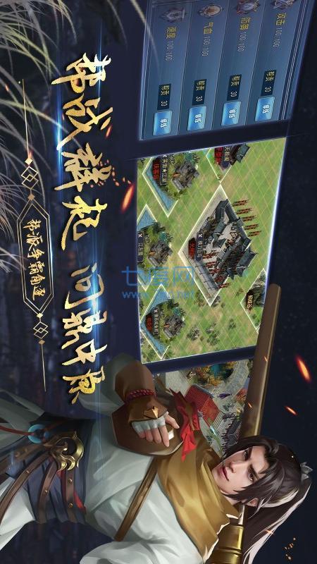 濡沫江湖破解版无限元宝