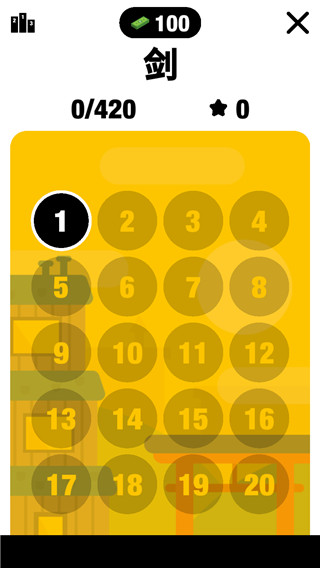 忍者先生飞削谜团手游 v2.14