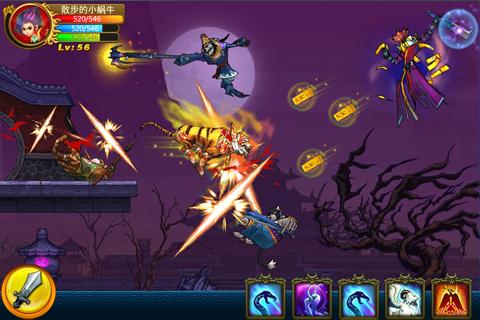 剑影聊斋  v3.0.0