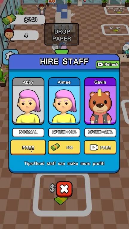 开心打工人 v1.0.0