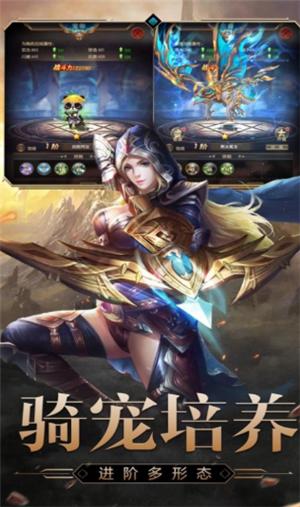 异界大陆手游免费试玩版安装包  v3.3.4