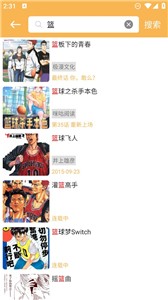 熊本漫画  v2.6.0