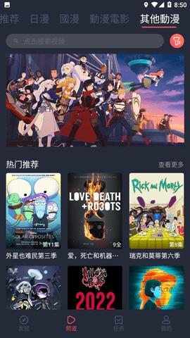 囧次元无广告版最新