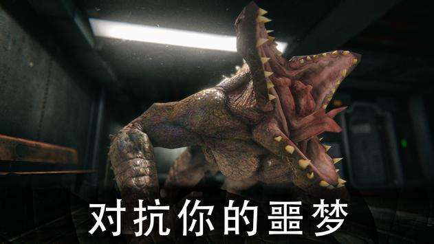 死亡公园3d游戏手机中文版  v3.0.3