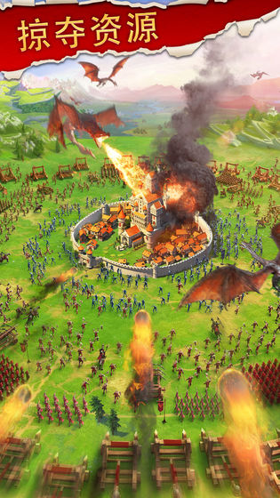 帝国远征之占山为王手游官方版 截图2