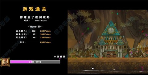 鼠之城邦正式版 v1.086