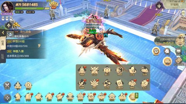 侠侣天下之凡尘仙路手游官网最新版  v3.1.2