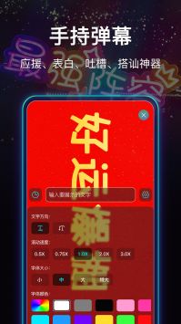 超快手电筒 v3.0.5
