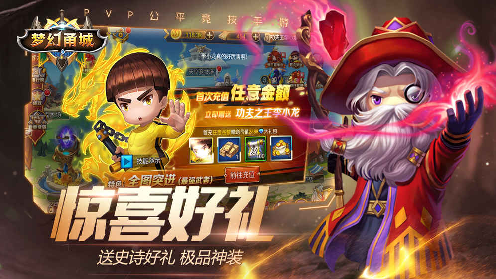 梦幻甬城 v3.2.5