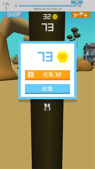 飞行箭头